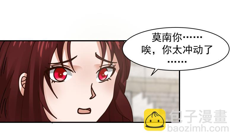 第436话 以一敌二-第436话