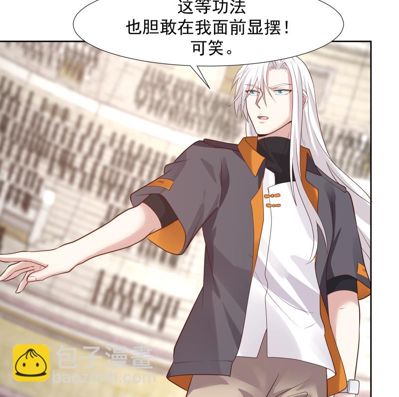 第438话 千机变又如何？-第438话