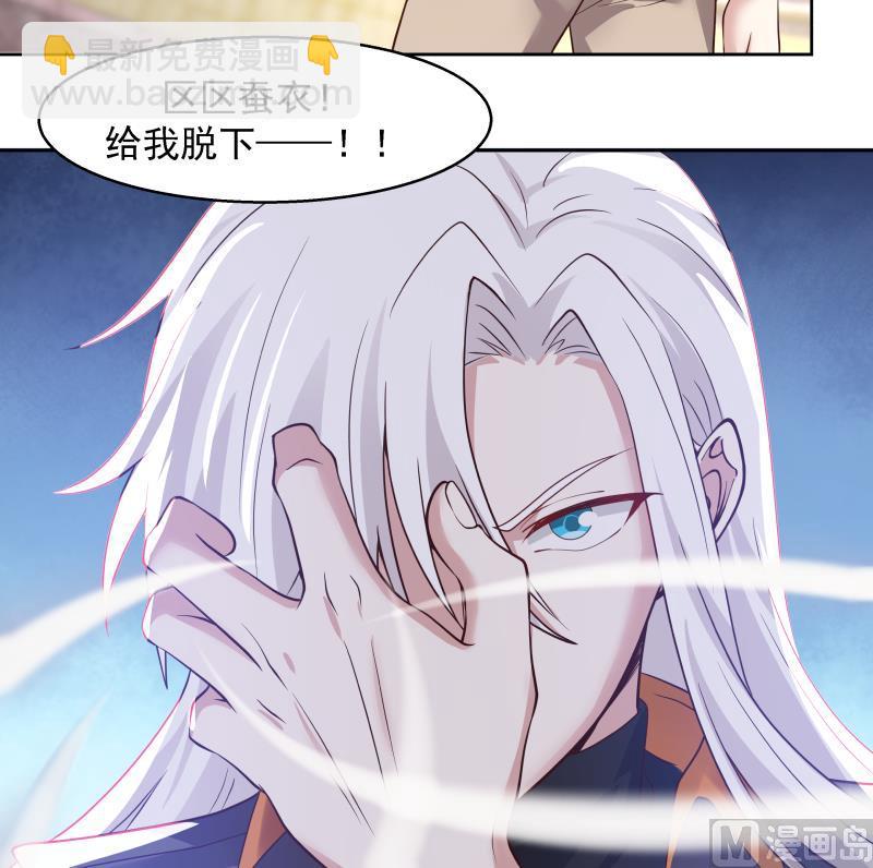 第438话 千机变又如何？-第438话