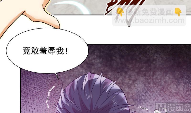 第438话 千机变又如何？-第438话