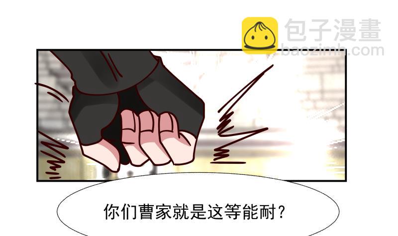 第438话 千机变又如何？-第438话