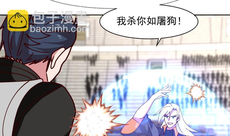 第438话 千机变又如何？-第438话
