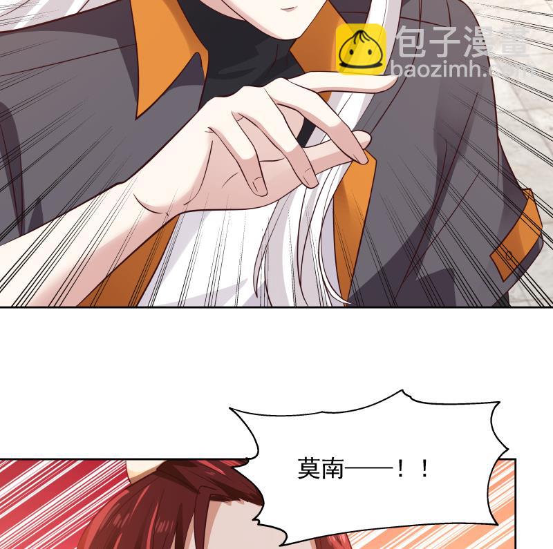第438话 千机变又如何？-第438话