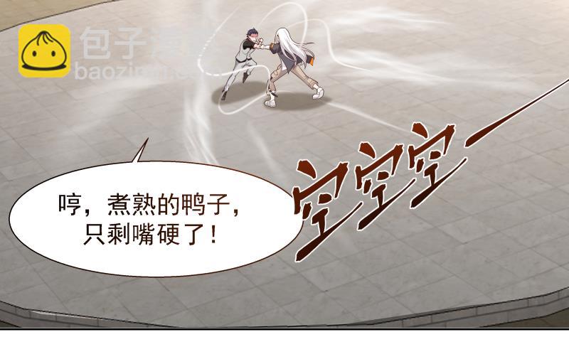 第438话 千机变又如何？-第438话