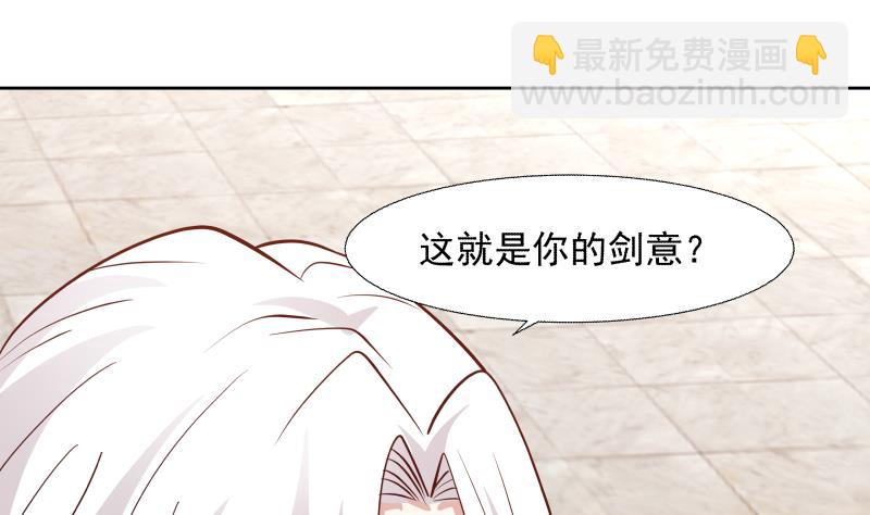 第438话 千机变又如何？-第438话