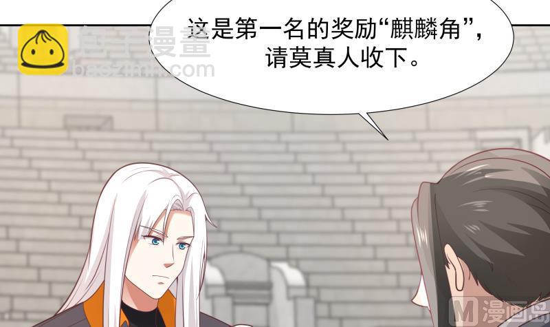 第440话 青藤宴第一-第440话