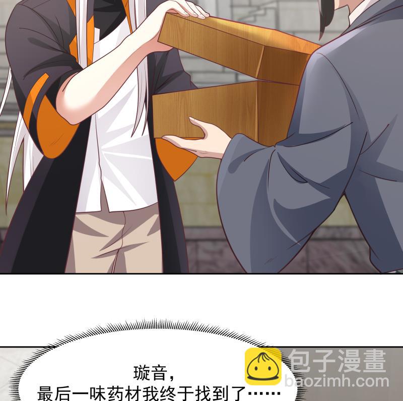 第440话 青藤宴第一-第440话