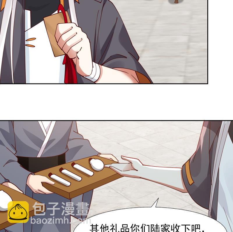 第440话 青藤宴第一-第440话
