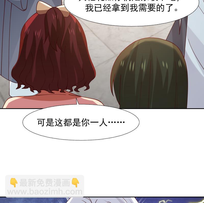 第440话 青藤宴第一-第440话