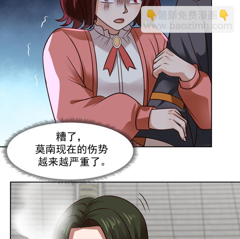 第440话 青藤宴第一-第440话