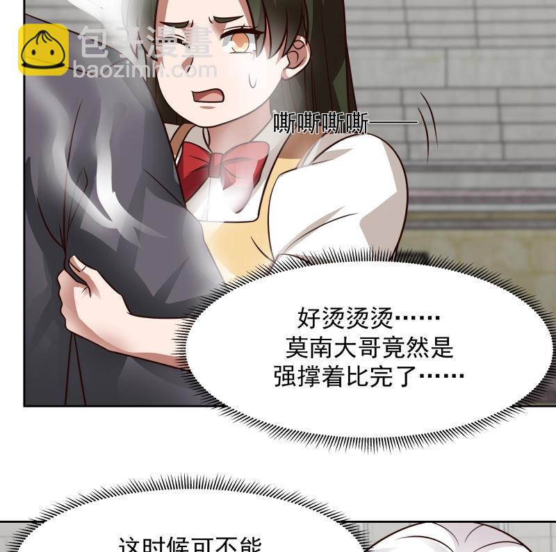 第440话 青藤宴第一-第440话