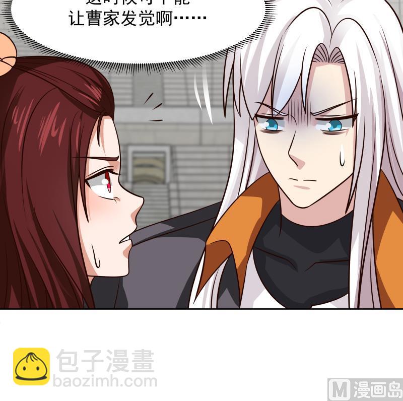 第440话 青藤宴第一-第440话