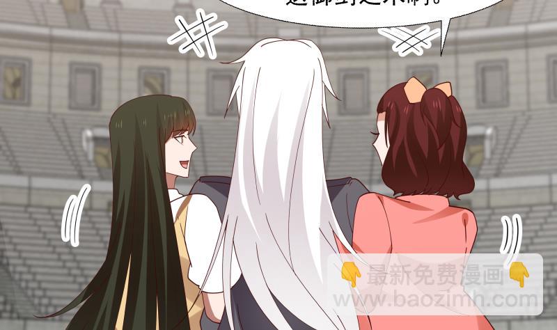 第440话 青藤宴第一-第440话