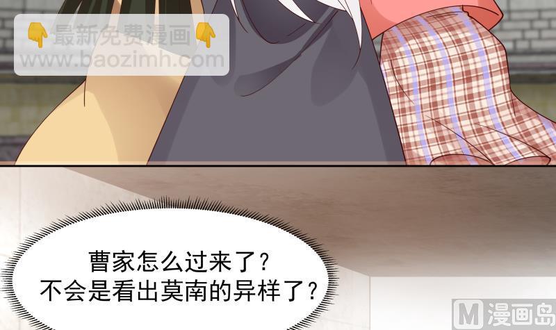 第440话 青藤宴第一-第440话
