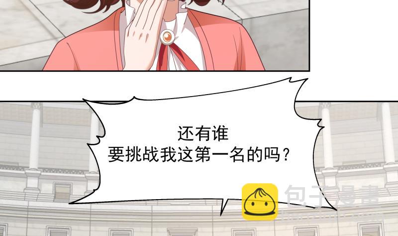 第440话 青藤宴第一-第440话