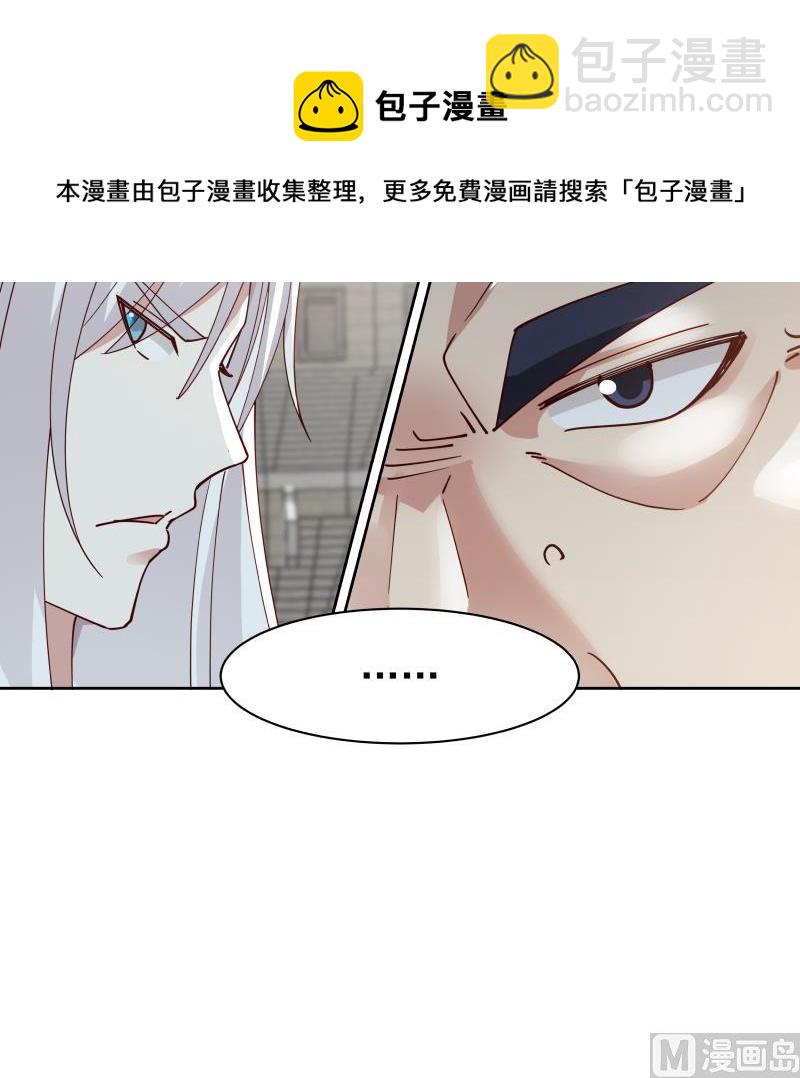 第440话 青藤宴第一-第440话