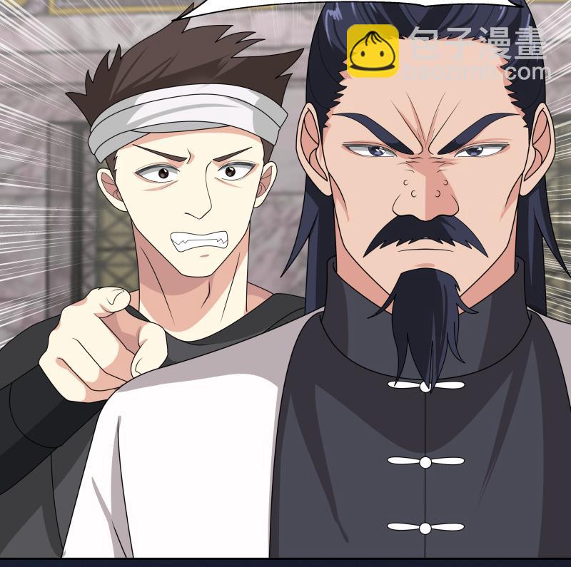 第440话 青藤宴第一-第440话