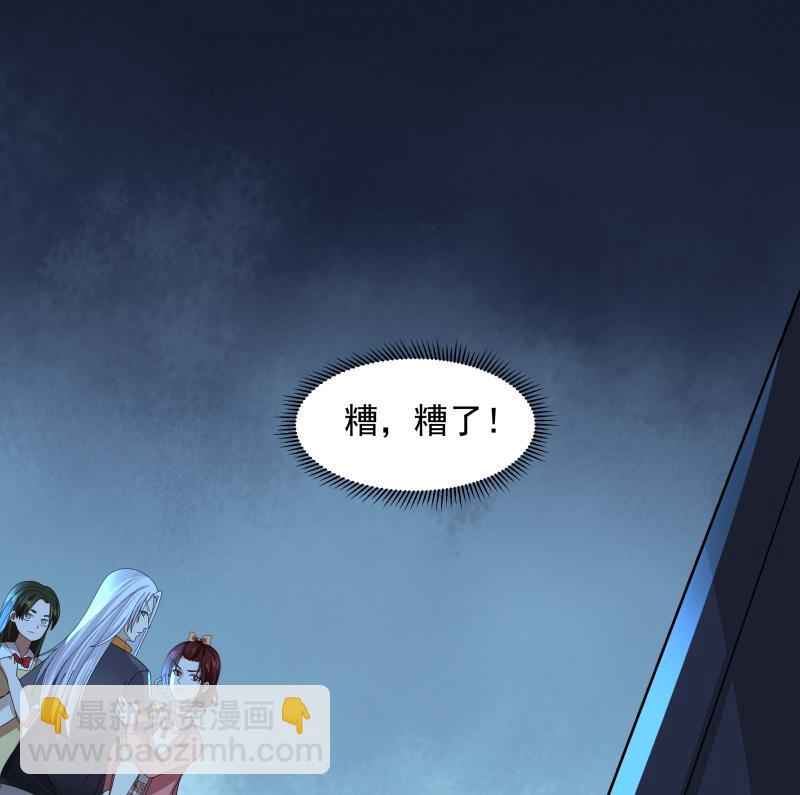 第440话 青藤宴第一-第440话
