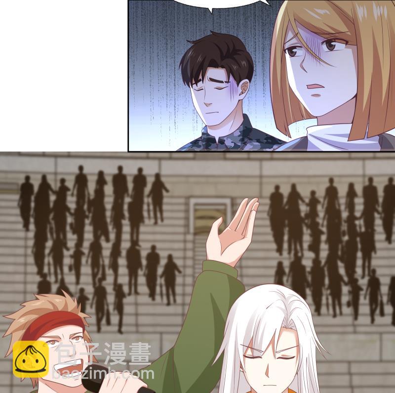第440话 青藤宴第一-第440话