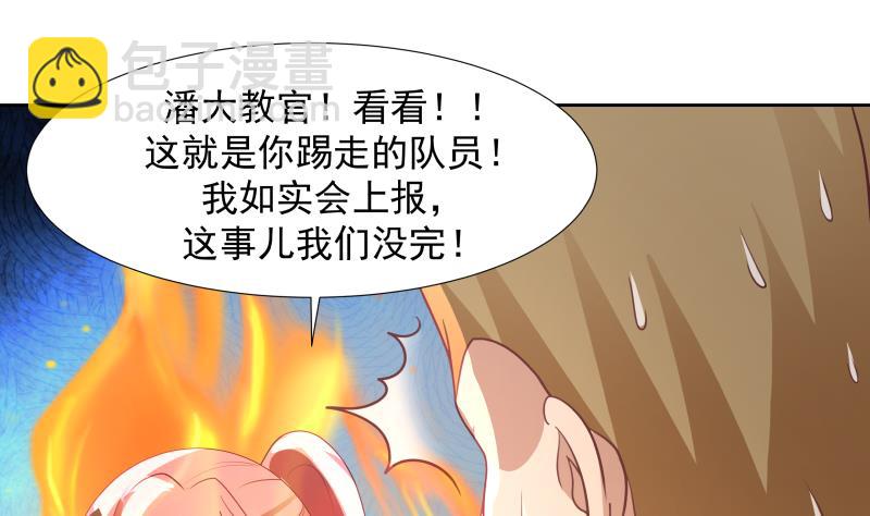 第440话 青藤宴第一-第440话