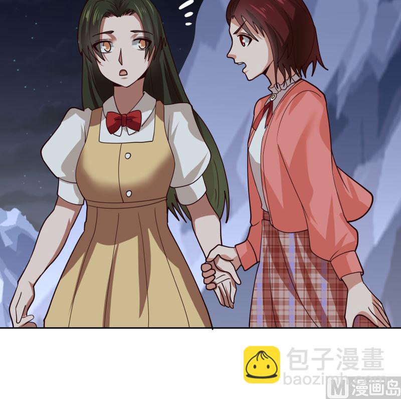第442话 雪山龙魂-第442话