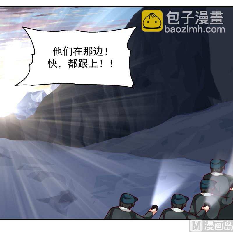 第442话 雪山龙魂-第442话