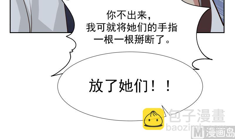 第442话 雪山龙魂-第442话