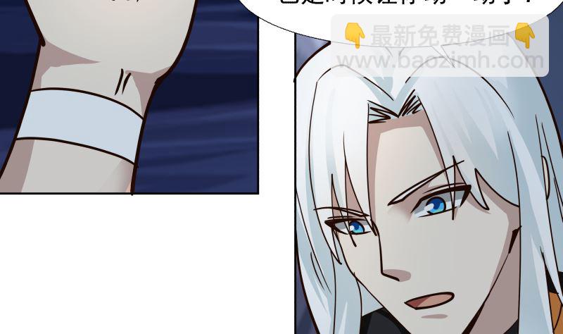 第442话 雪山龙魂-第442话