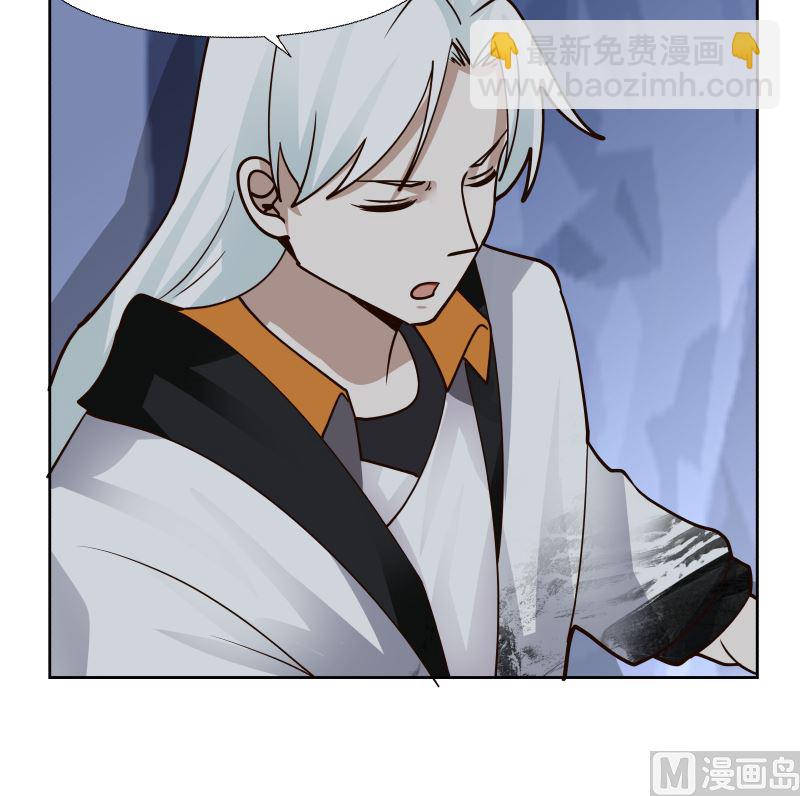 第442话 雪山龙魂-第442话