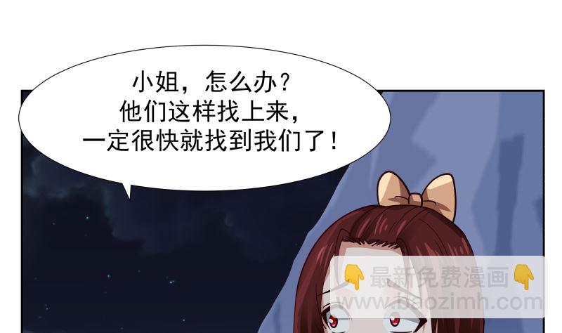 第442话 雪山龙魂-第442话