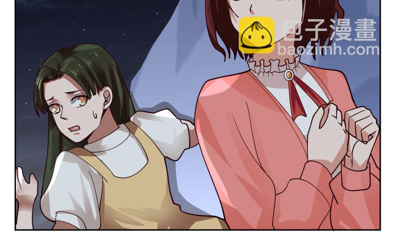 第442话 雪山龙魂-第442话