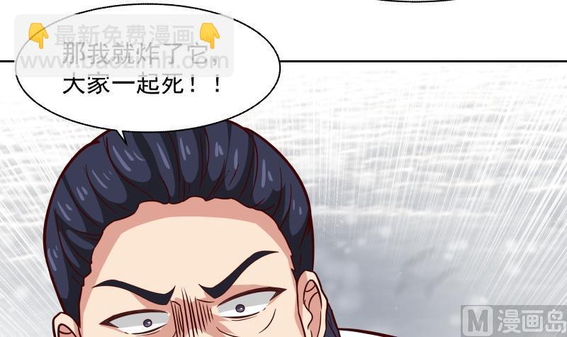 第444话 同归于尽-第444话