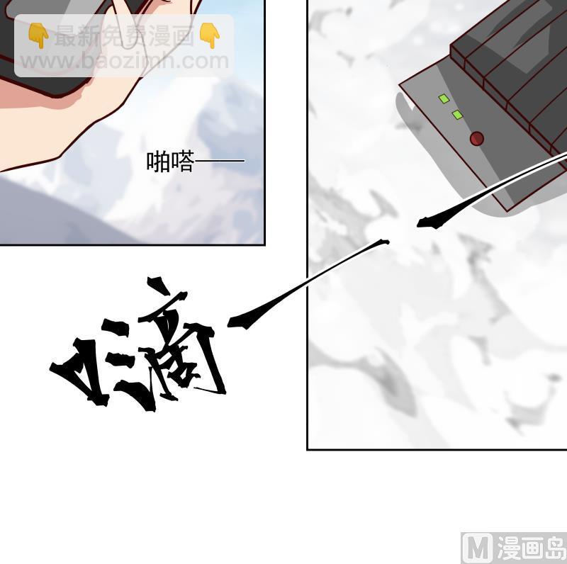第444话 同归于尽-第444话