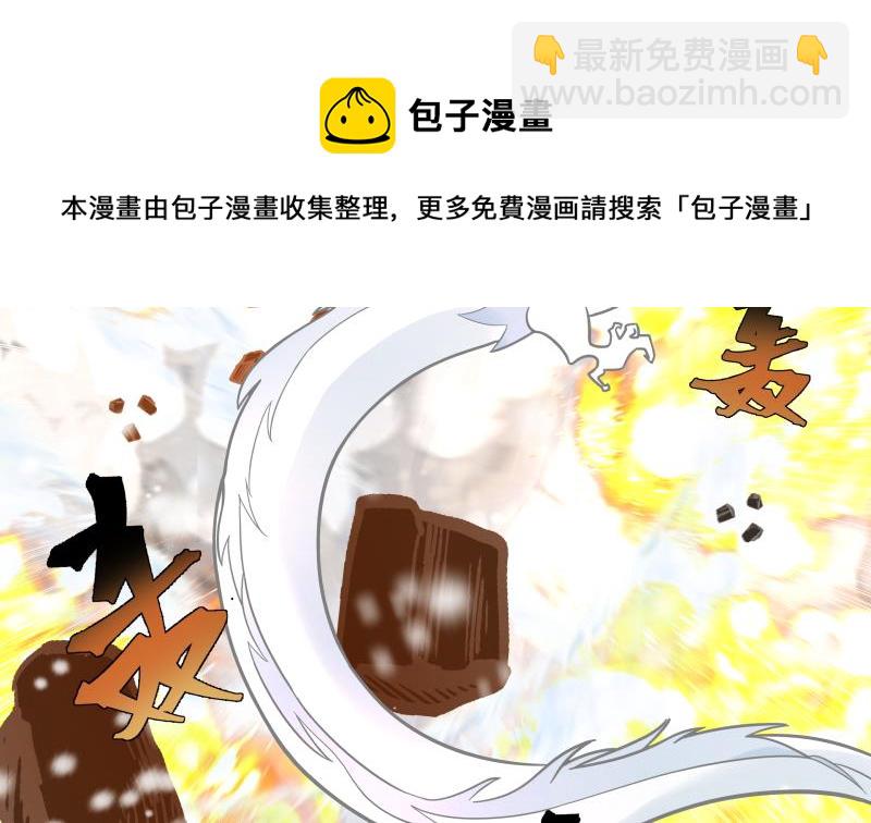 第444话 同归于尽-第444话