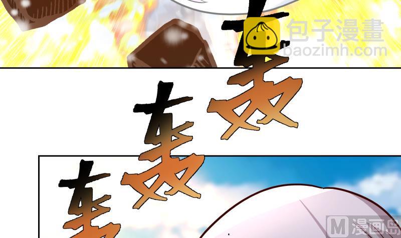 第444话 同归于尽-第444话