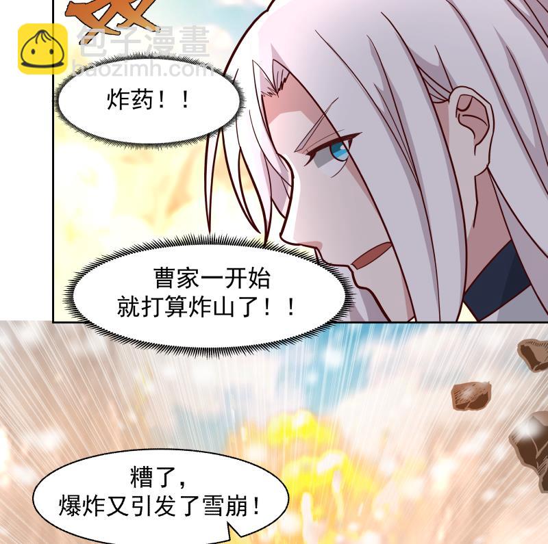 第444话 同归于尽-第444话