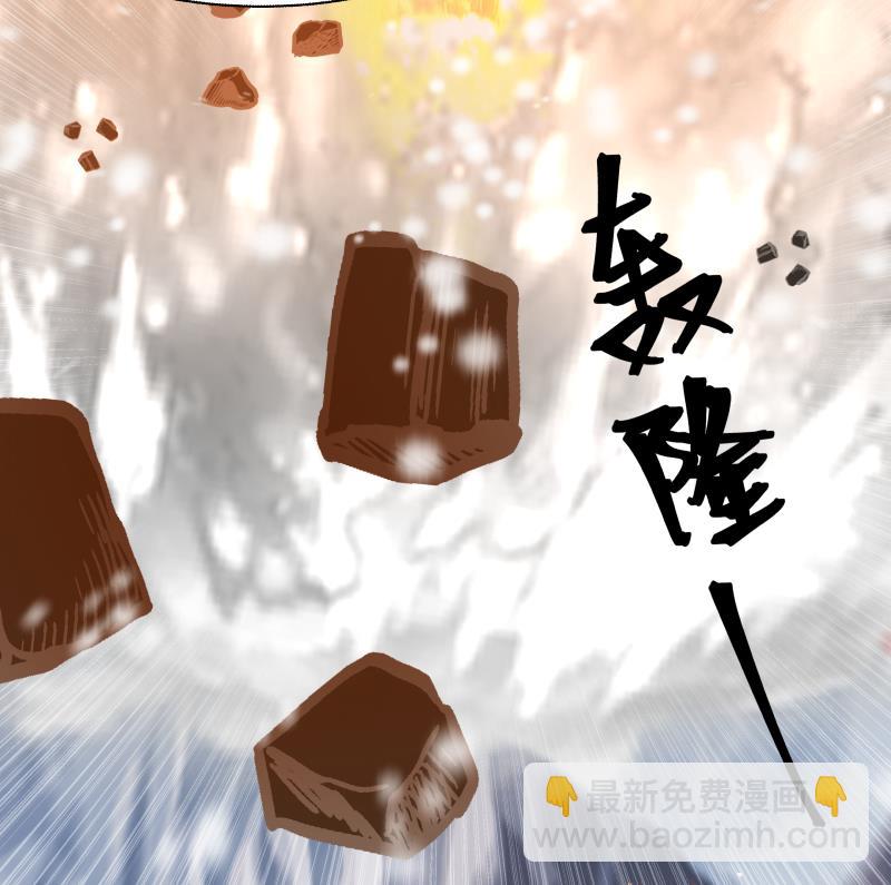 第444话 同归于尽-第444话