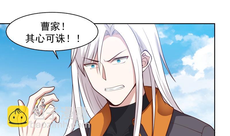 第444话 同归于尽-第444话