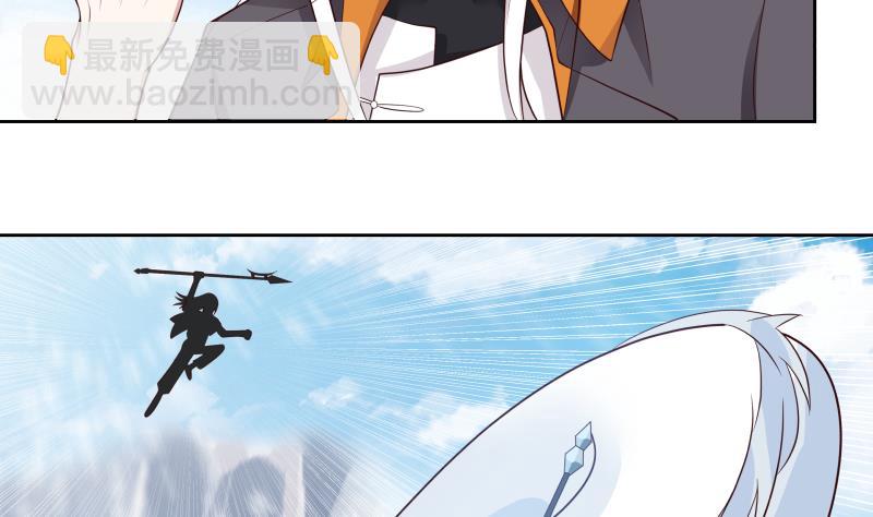 第444话 同归于尽-第444话