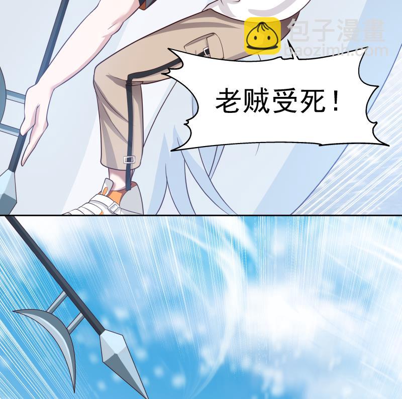 第444话 同归于尽-第444话