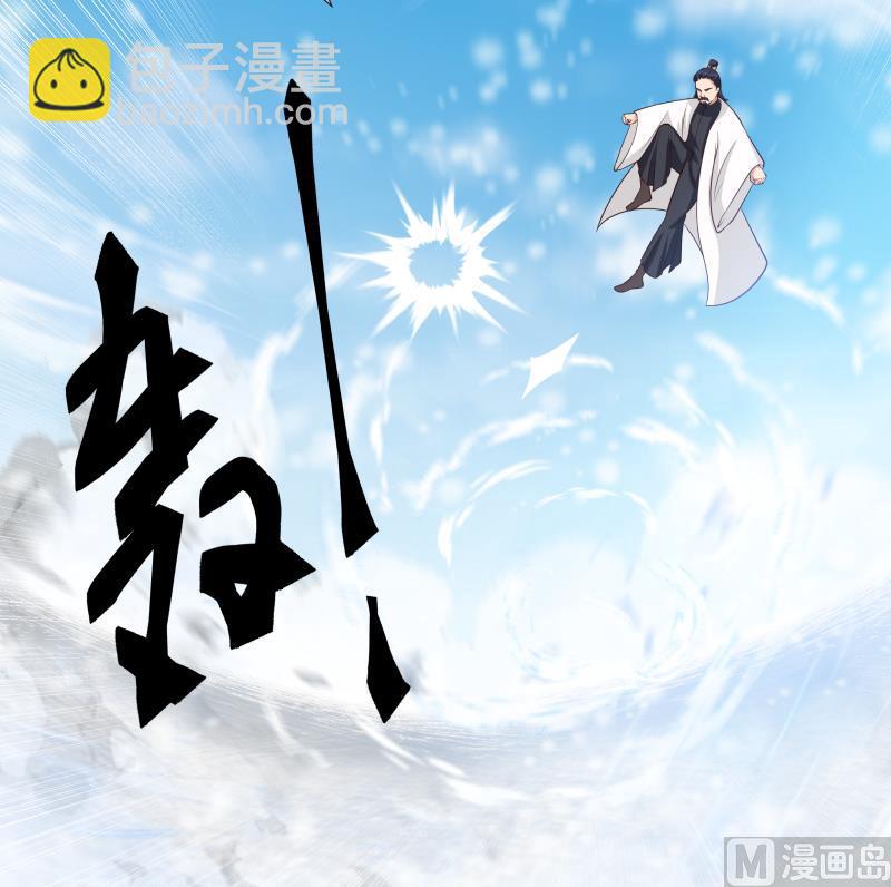 第444话 同归于尽-第444话
