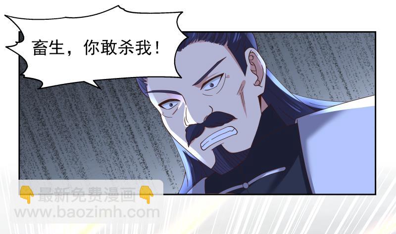 第444话 同归于尽-第444话