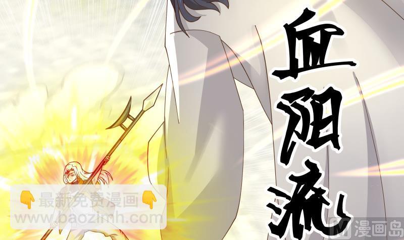 第444话 同归于尽-第444话