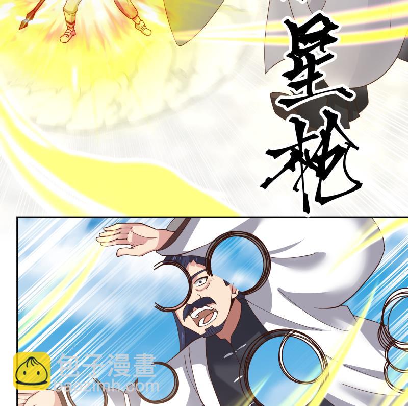 第444话 同归于尽-第444话