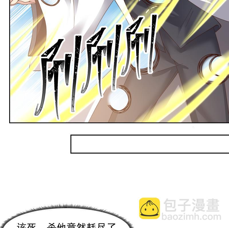 第444话 同归于尽-第444话