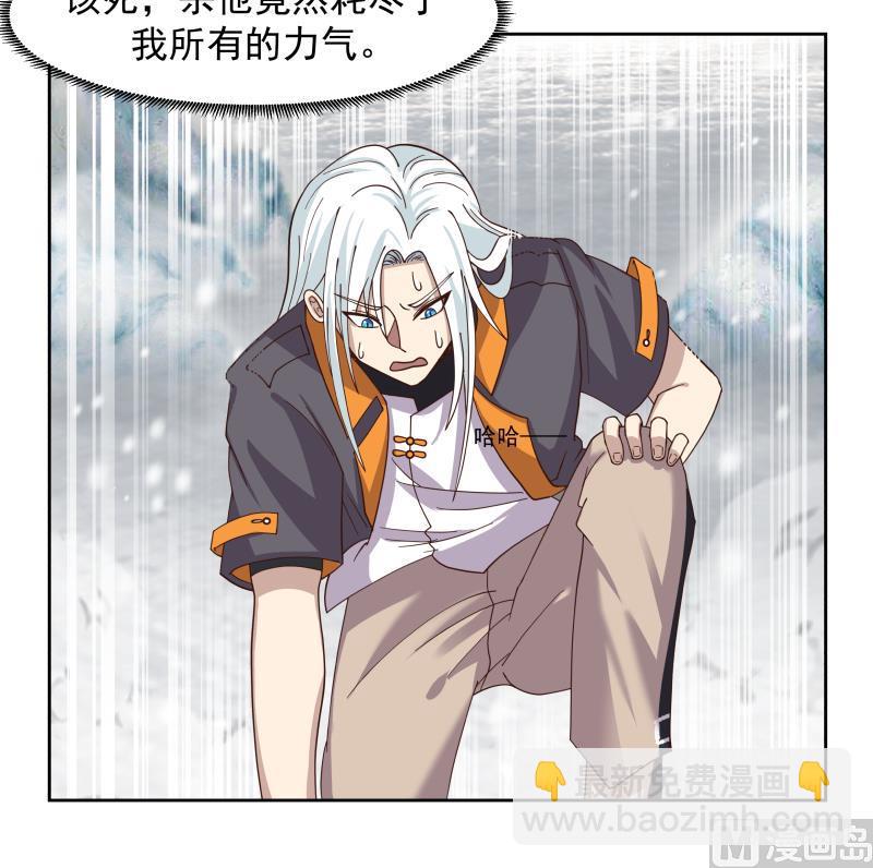 第444话 同归于尽-第444话
