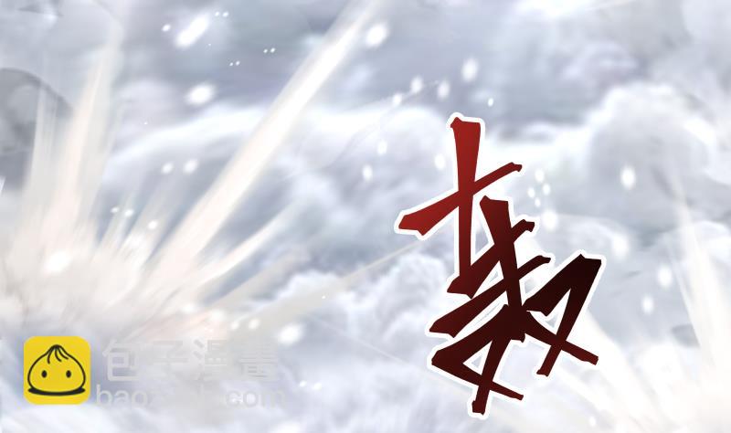 第444话 同归于尽-第444话