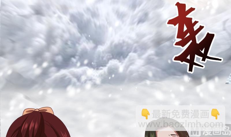 第444话 同归于尽-第444话