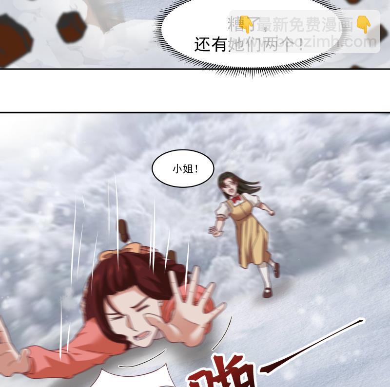 第444话 同归于尽-第444话