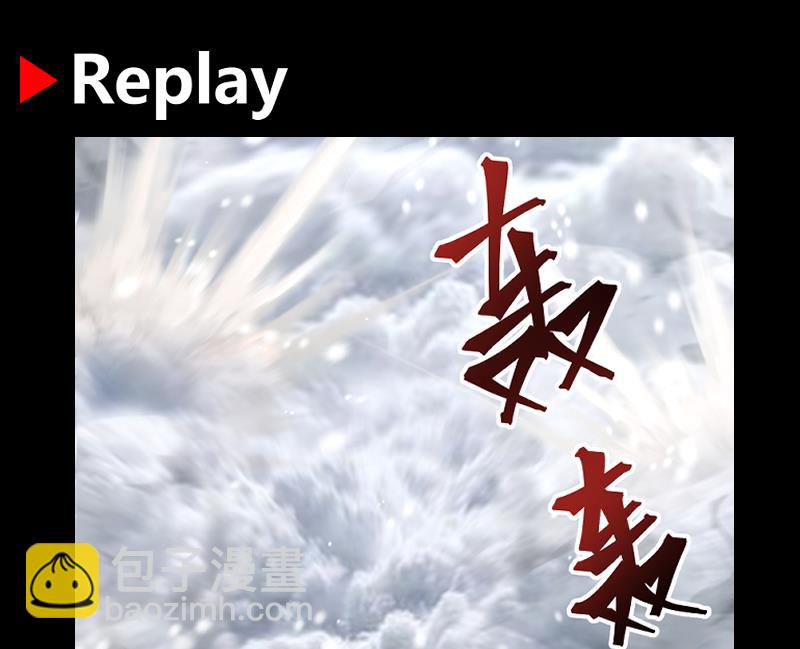 第444话 同归于尽-第444话